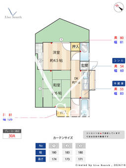 光安アパート 102 【福岡県春日駅】 の間取り図