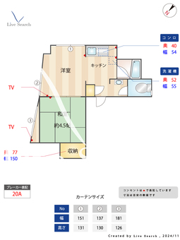 国畜アパート 401 【埼玉県鶴瀬駅】 の間取り図
