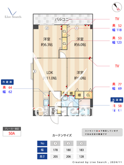 山善ビル 401 【千葉県鎌取駅】 の間取り図