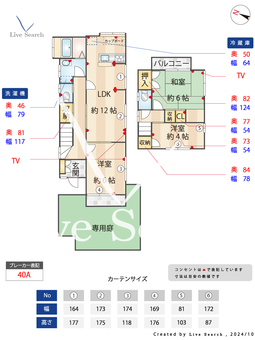 山田町小部南山貸家  【兵庫県鈴蘭台駅】 の間取り図