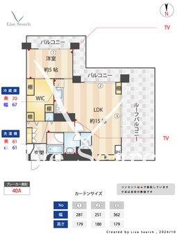 四谷コーエイマンション 1304 【東京都曙橋駅】 の間取り図