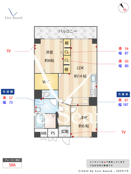 夙川第2ビル 302 【兵庫県苦楽園口駅】 の間取り図