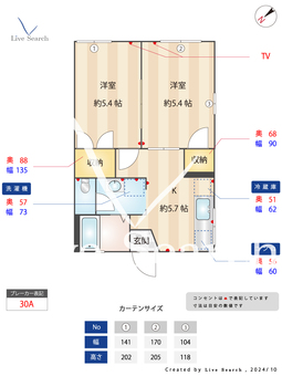 星の子ハイツA 102 【神奈川県羽沢横浜国大駅】 の間取り図