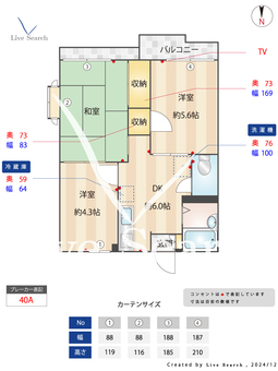 Kハイツ 201 【東京都西新井】 の間取り図