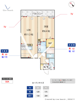 アニマート 202 【神奈川県橋本駅】 の間取り図