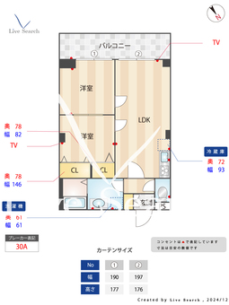 ラムール星陵台 102 【兵庫県垂水駅】 の間取り図