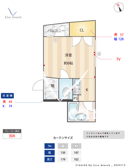 メインステージ中野島 201 【神奈川県中野島駅】 の間取り図