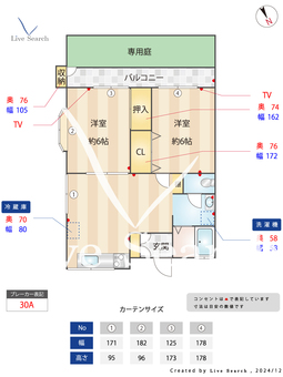 高橋ハイツ 101 【兵庫県東二見駅】 の間取り図