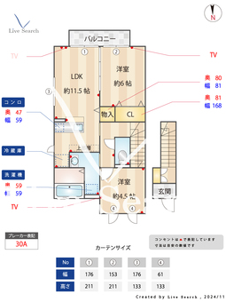 シャトルサガ 201 【埼玉県新所沢駅】 の間取り図