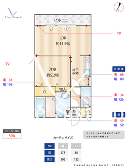 カンプノウ 102 【埼玉県東所沢駅】 の間取り図