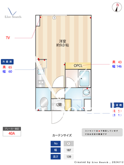 ブルーパレット練馬中村橋 203 【東京都中村橋】 の間取り図