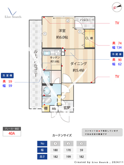 マイキャッスル田園調布Ⅱ 404 【東京都田園調布】 の間取り図
