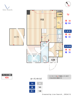 蔵創戸越公園mew 303 【東京都戸越公園駅】 の間取り図