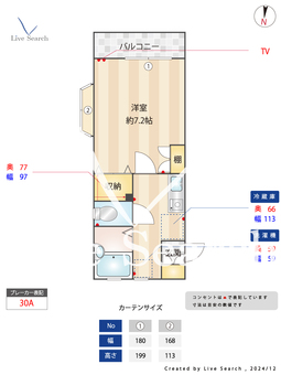 I・Sヒルズ 106 【仙川駅】 の間取り図
