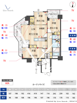 グランディア山坂 705 【南田辺】 の間取り図