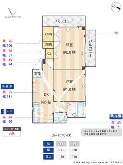 小野ビル 402 【鶯谷駅】 の間取り図