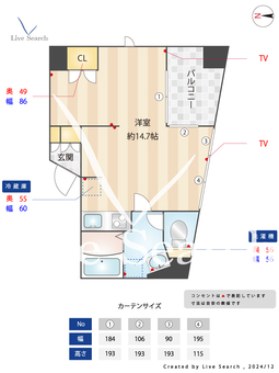 コア大井町 602 【大井町駅】 の間取り図