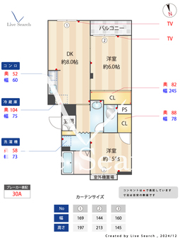 エーデルハイム園生 203 【スポーツセンター駅】 の間取り図
