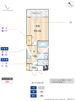 ベルデュール小石川  203 【東京都茗荷谷駅】 の間取り図