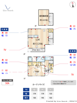 ブラウニー曳舟 A 【東京都八広】 の間取り図