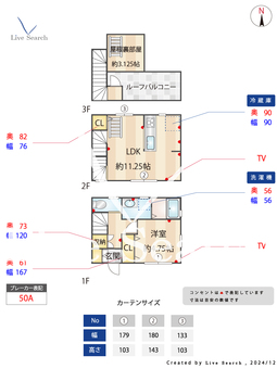 ブラウニー曳舟 B 【東京都八広】 の間取り図