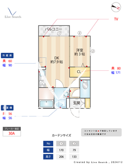 フェリーチェ 205 【埼玉県東所沢駅】 の間取り図