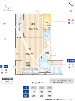 CASA向島MT 101 【東京都曳舟駅】 の間取り図