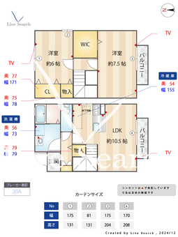 シャロームB 1 【埼玉県吉川駅】 の間取り図