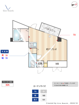 アーク曳舟 302 【東京都京成曳舟駅】 の間取り図