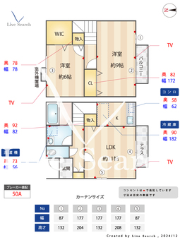 ロイヤルガーデン吉川C 2 【埼玉県吉川美南】 の間取り図