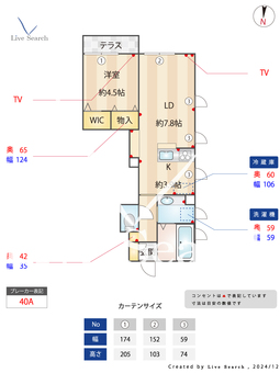 プリマベーラ  101 【東京都下井草駅】 の間取り図