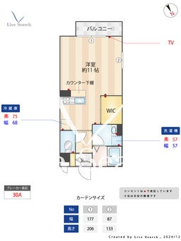 DEAR-COURT 207 【神奈川県相模原駅】 の間取り図