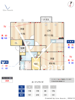 ボナールⅡ 102 【埼玉県三郷中央駅】 の間取り図