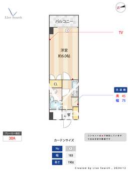 ハニーコート向ヶ丘 210 【神奈川県向ヶ丘遊園駅】 の間取り図