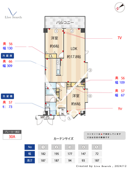 常智ビル 301 【神奈川県センター北駅】 の間取り図