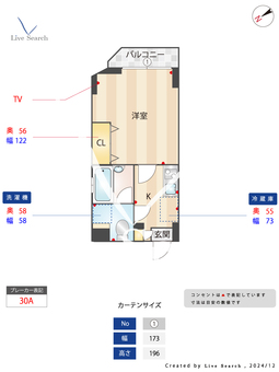 Paddy 301 【東京都五反田駅】 の間取り図