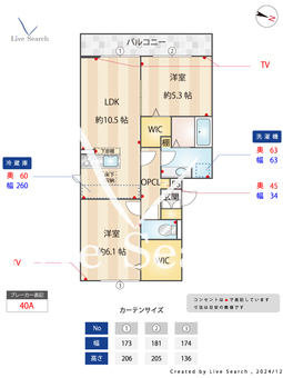 ドラーク武蔵浦和 102 【埼玉県武蔵浦和】 の間取り図