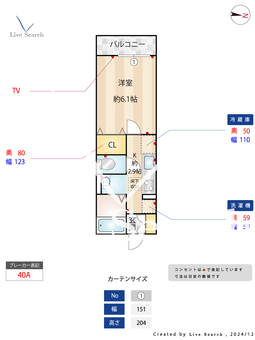 ポラリス 102 【埼玉県蕨駅】 の間取り図