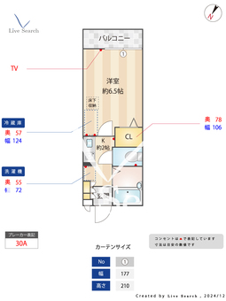 グリーンハイツ 105 【埼玉県武蔵浦和駅】 の間取り図