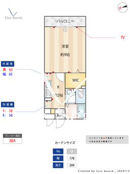 リヴィエール 303 【埼玉県越谷レイクタウン】 の間取り図