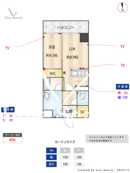 ファーメリー那珂 306 【福岡県竹下駅】 の間取り図
