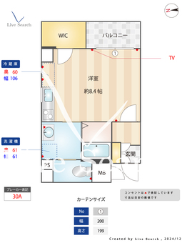 スフィア 407 【埼玉県越谷レイクタウン】 の間取り図