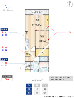 スクエアレイク 205 【埼玉県越谷レイクタウン】 の間取り図