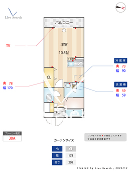 DollyVardenⅡ 102 【埼玉県越谷レイクタウン】 の間取り図