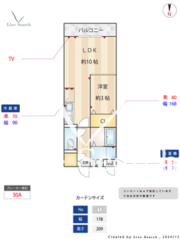 パークハイム 103 【埼玉県吉川】 の間取り図