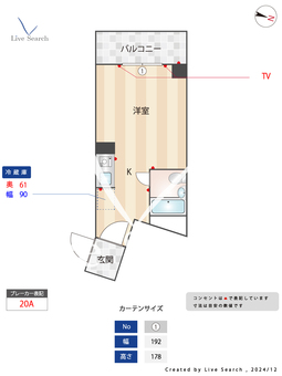 レック難波ビル 302 【大阪府なんば駅】 の間取り図