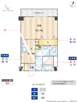 アース 203 【埼玉県与野本町駅】 の間取り図