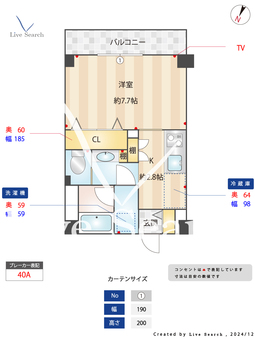 アース 201 【埼玉県与野本町駅】 の間取り図