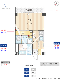 アース 302 【埼玉県与野本町駅】 の間取り図