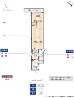グラナーデ高野台  308 【東京都練馬高野台駅】 の間取り図